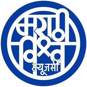 Marathi Vishwa NJ 