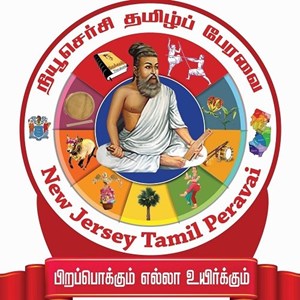 NJ Tamil Peravai