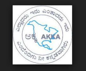 Association Of Kannada Kootas of America