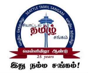 Seattle Tamil Sangam