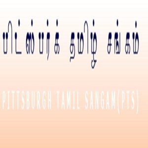 Pittsburgh Tamil Sangam