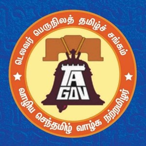 Tamil Association of Greater Delaware Valley