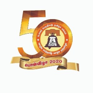 Tamil Association of Greater Delaware Valley