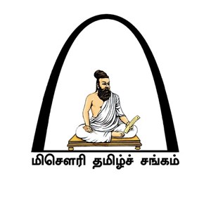 Tamil Sangam of Missouri