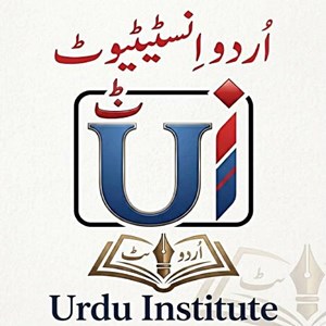 Urudi Institute