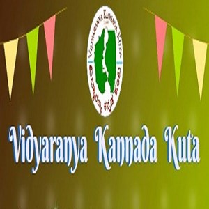 Vidyaranya Kannada Kuta 