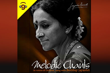 OSCAR NOMINEE BOMBAY JAYASRI IN AUSTIN in Austin, TX