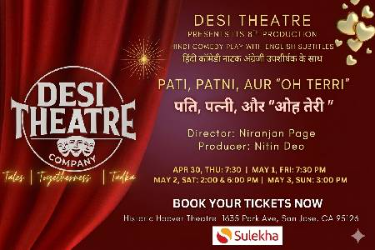 PATI, PATNI AUR OH TERRI - Hindi Comedy Play In San Jose in San Jose, CA