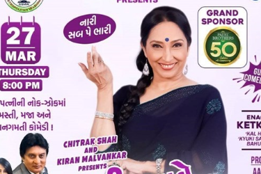 Patni Nachave ane Kon Bachave Laughter Ride with Ketki Dave in Ashburn, VA