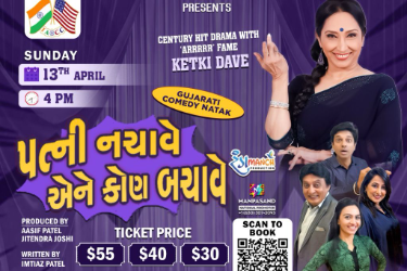 Patni Nachave Ene kon Bachave - Connecticut in New Britain, CT