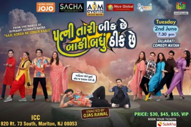 "Patni Tari Beak Che, Baki Badhu Thik Che" - Gujarati Comedy Natak In NJ in Marlton, NJ