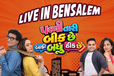 Patni Tari Beek che - Live in Bensalem in , PA