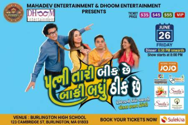 Patni Tari Bill Che Baki Badhu Thik Che - Gujarati Comedy Play Starring Ojas Rawal in Burlington, MA in Burlington, MA