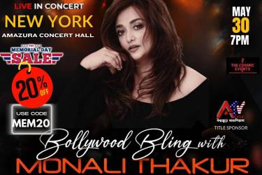 MONALI THAKUR - PHOENIX TOUR USA - LIVE IN NEW YORK CITY 2025  in Jamaica, NY