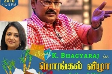 Pongal vizha Nagaisuvai vivadha medai With Our Indian Cinema's Best Screenplay Writer K.Bhagyaraj !! in Seattle, WA
