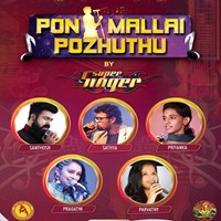 ponmalai pozuthu 2016 by Super Singers in Flushing, NY