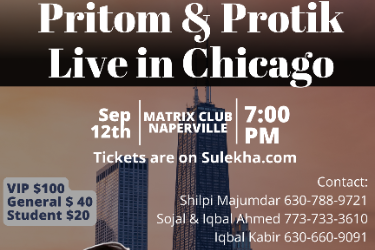 Pritom & Protik North America Tour | Chicago