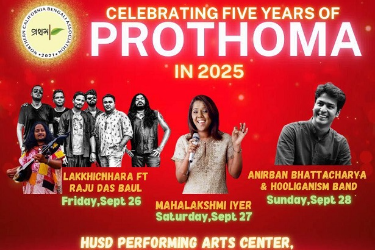 Prothoma Durga Puja, Hayward, CA