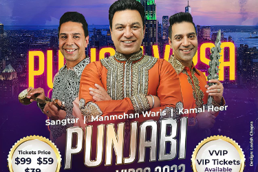 Punjabi Virsa 2023 Live In Newyork in Flushing (Queens), NY