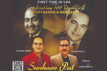 RAFI SAHIB AND MUKESHJI SUNHARE PAL  IN ILLINOISE