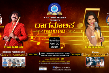 Ragamalika - Pravin Godkhindi & Shamitha Malnad Live Concert - Bay Area in Santa Clara, CA