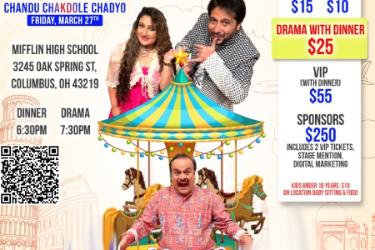 Rahul Antani, Bhavisha Gohil & Bija Mehta in Chandu Shakdole Chadyo in Columbus, OH