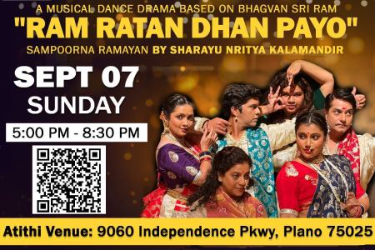 Ram Ratan Dhan Payo In Plano