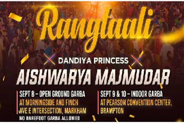 Rangtaali 2023 - By Aishwarya Majmudar | 10th Sept, Brampton in BRAMPTON, ON