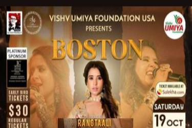 RANGTAALI AISHWARYA MAJMUDAR IN Massachusetts in Worcester, MA