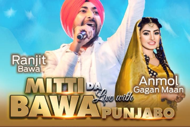 Ranjit Bawa & Anmol Gagan Mann Live in Bay Area           in Milpitas, CA