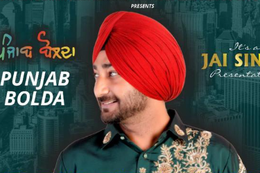 Ranjit Bawa Live Concert in San Jose - Aug 12th in San Jose, CA
