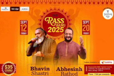 RASS RANG 2025 IN NEW JERSEY in East Brunswick, NJ