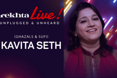Rekhta Live - Shaam Sufiyana with Kavita Seth in , 