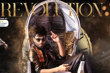 REVOLUTION | NEW YEARS PARTY VEGAS Style in Richardson, TX