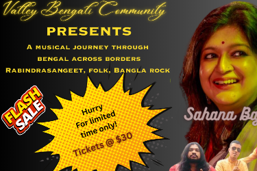 SAHANA BAJPAIE AND LAKKHICHHARA CONCERT IN LOS ANGELES in Los Angeles, CA