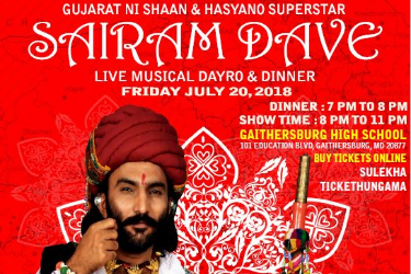 Sairam Dave - Live Musical Dayro (MD, VA & DC) in Gaithersburg, MD
