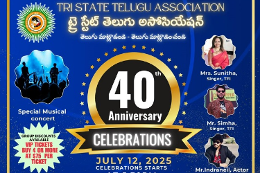 Tri State Telugu Association - 40th Anniversary & Musical Concert With Sunitha and Simha in Naperville, IL