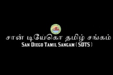 San Diego Tamil Sangam Annual Membership 2025 in San Diego, CA