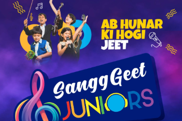 SanggGeet - Juniors Contest 2020 in , 