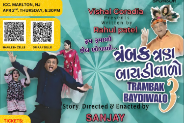 Sanjay Goradia's TRUMBUK 3 BAYDIWALO. GUJARATI NATAK- Pain Instacare with Elite Member Events. Shailesh Shah & Dr Raj Gupta in Marlton, NJ