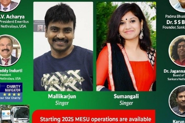 Sankara Nethralaya - Annual Music Concert in Austin, TX