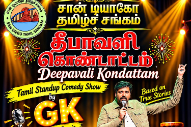 Sdts Deepavali Kondattam 2026 Tamil Standup Comedy By Gk - San Diego Indian event on Sun, Nov 1