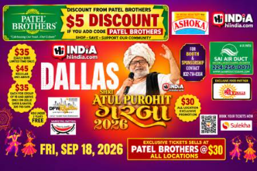 Shri Atul Purohit Garba Dallas Sep 18th 2026 in Frisco, TX