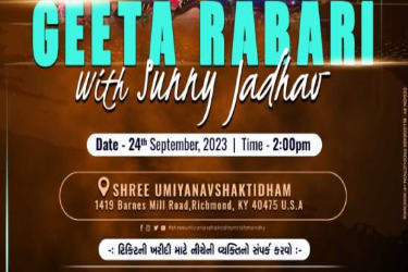 SHSHREE REE UMIYA NAVSHAKTI DHAM PRESENT'S -GEETA RABARI WITH SUNNY JADHAV in Richmond, KY
