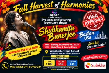 Shubhamita Banerjee Live In Concert In Boston