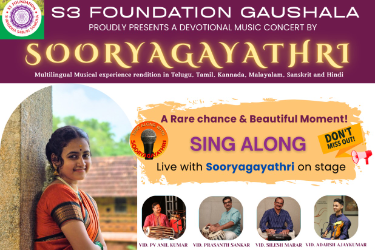 Sooryagayathri Live In Concert Riverdale- April 27th in Riverdale, GA