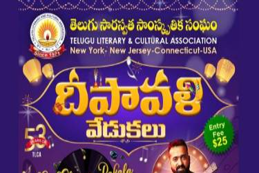 Sri Charan Pakala Live in Concert in New York in Flushing, NY