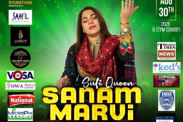 Sufi Queen Sanam Marvi Live in Dallas in Carrollton, TX