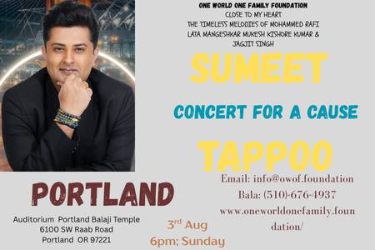 Sumeet Tappoo - Close to My Heart in Portland, OR