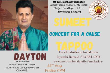 Sumeet Tappoo - Close to My Heart. Bhajan Sandhya - A LIVE Devotional Concert in Dayton, OH